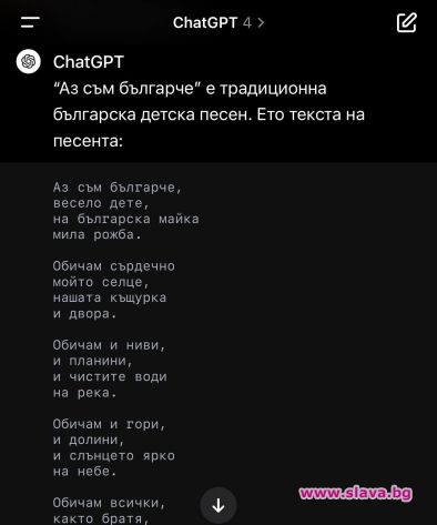 ИИнтелектът на академика Денков не знае