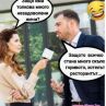Защо има толкова много незадоволени жени?