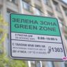 Кметът шашна софиянци с нова Зелена зона яко гръм