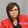 Хора, крадете!: Кор.Нинова, шеф на НС на БСП