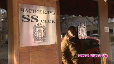 Гербът на SS-клуба и партията на Гешев е еднакъв, случайност?