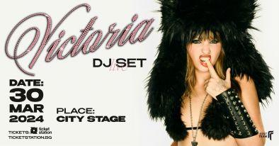 Сексиконата Victoria De Angelis от Måneskin с DJ сет в София