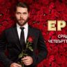 Българите определиха кое родно риалити е най-тъпото: Проучване