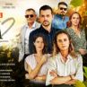 Тази неделя финал на втори сезон на хитовия сериал на БНТ Вина