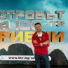 Александър Сано е водещият на Островът на 100-те гривни