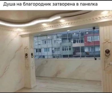 Панелен барок: Фото на деня