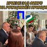 Криене зад фикус на ротационен принцип