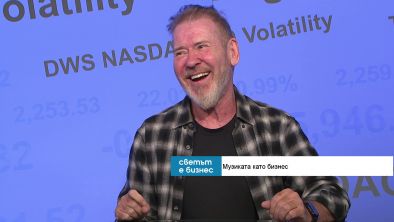 Легендарният продуцент на U2 и Rolling Stones гост в Светът е бизнес
