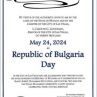 24 май в обявен за Ден на България в Лас Вегас