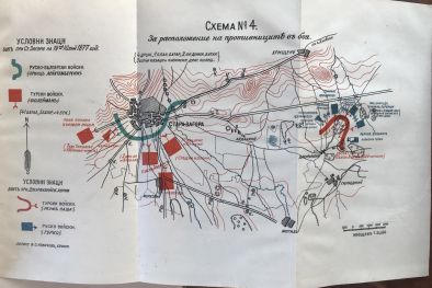 Старите карти разказват за Руско-турската война