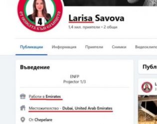Кърмачката в НС е стюардеса на Емирейтс: Величие в действие
