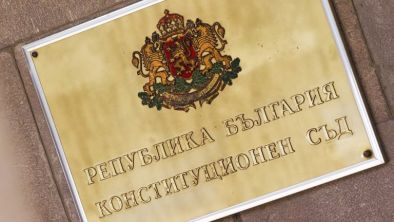КС, а делото за служебното правителство 5 месеца по-късно ще се решава ли?