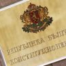 КС, а делото за служебното правителство 5 месеца по-късно ще се решава ли? 
