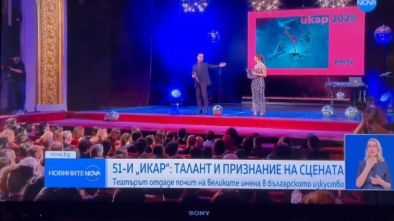Само лъжи по Нова (ВИДЕО)