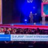 Само лъжи по Нова (ВИДЕО)