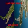 Царево е ботуш като Италия: ФОТО НА ДЕНЯ