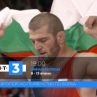 Първият голям тест за българските борци в новия олимпийски цикъл на живо по БНТ 3