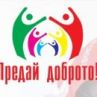 Какво да правим при бедствия и пожар: Доброволчески обучения в 4 града