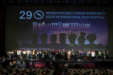 29-ият СФФ приключи, започва подготовката на юбилейното 30-то издание на фестивала