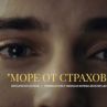 Сериалът Майките вдъхнови най-новата българска песен