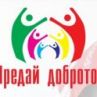  Какво да правим при бедствия и пожар: Безплатно обучениe в Бургас