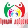 Първа помощ и какво да правим при блекаут, бедствия и пожари: Безплатно обучениe в Хасковo
