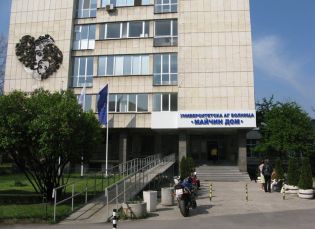 Помогни за ремонт на Майчин дом на Лазар и Капачките Помогни за ремонт на Майчин дом на Лазар и Капачките