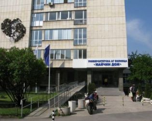Помогни за ремонт на Майчин дом на Лазар и Капачките