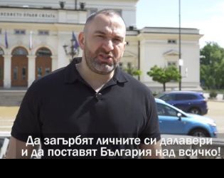 Боби Ваклинов влиза в политиката (Видео)