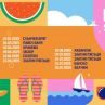 Радио N-JOY започва традиционното лятно турне NJOYSummer 