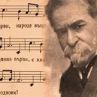 Върви, народе възродени: Стоян Михайловски