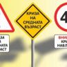 Кризата на средната възраст: кога иде и как да се справим