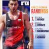 Новиков е N1 в света, Милов не попада в Топ 4