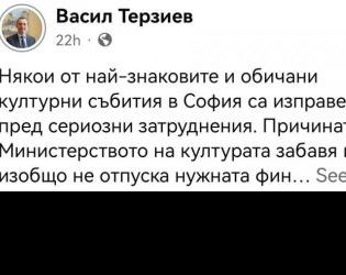 Министър уличи кмета Терзиев в лъжа и той си призна 