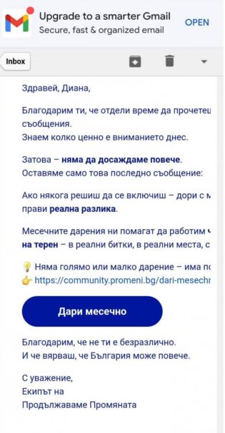 ПП проси пари (ФОТОФАКТ И ГАЛЕРИЯ) ПП проси пари (ФОТОФАКТ И ГАЛЕРИЯ)