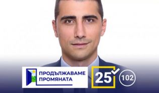 ПП-кмет с 4млн.лв. поръчки за покрил дълга му на хазарт: Пазарджишка трагедия ПП-кмет с 4млн.лв. поръчки за покрил дълга му на хазарт: Пазарджишка трагедия