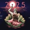 Първото морско издание на фестивала LUNAR ще преобрази Южното Черноморие между 1 и 4 август