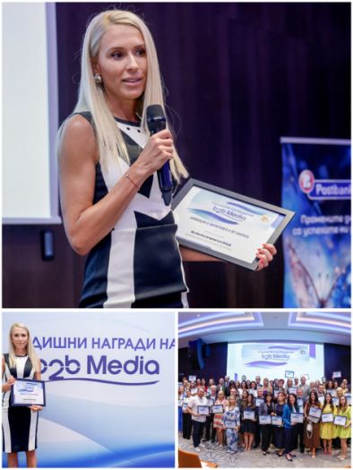 Ел Би Булгарикум с отличие за маркетинг от Годишните награди на b2b Media