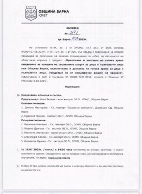 Тройна цена на поръчка пускат замовете на варненския кмет (Документи)