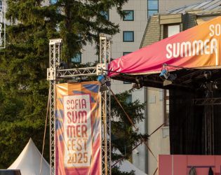 Стартира второто издание на фестивала за детско и младежко кино в рамките на Sofia Summer Fest
