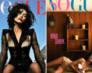 Ирина Шейк покори корицата на бразилския Vogue