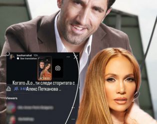 Фалшива Джей Ло „гледа“ сторито на Башар Рахал