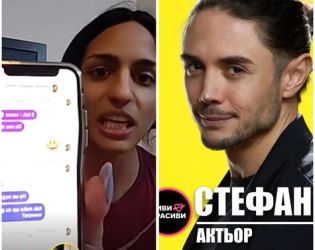 Трансексуалната Сузи Ди разкри скандален еротичен чат с Чефо от “Диви и красиви”