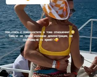 Алекс Богданска показа новия си мъж