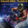 Морето в Царево кипи – Jet Ski Grand Prix събира световни шампиони