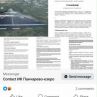 Зам.-кмет на Борис Бонев за жителите на “Панчарево”: Камико е по-мек и по-бързо увира от чутурите им