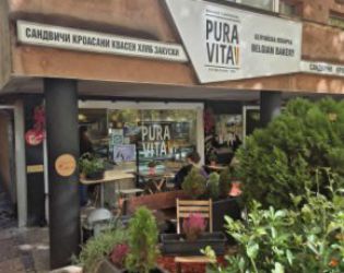 ДА! Pura Vita: не само магията на уханието, но добри храни на добри цени