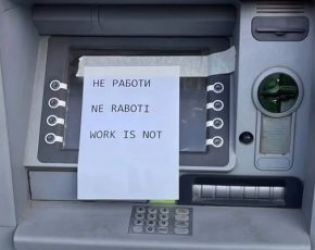 СМЯХ ПРЕД ЕВРО