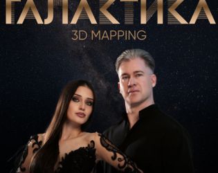 “Оперна Галактика“ идва в София на 12 декември – световна премиера на Георги Черкин