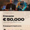 FFC Bulgaria и Film Forge стартират конкурс за €50,000 студийна подкрепа за жени в киното